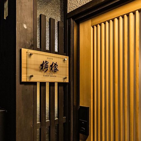 Oyado Lemon Villa Kyoto Ngoại thất bức ảnh