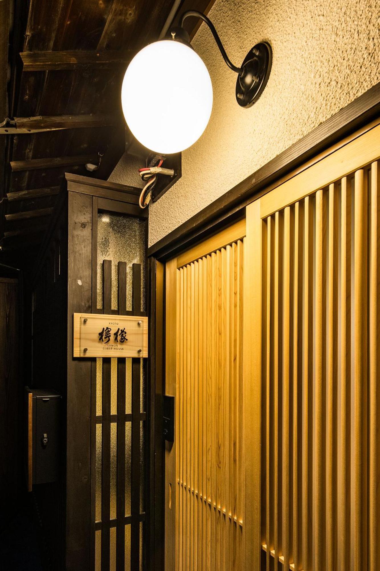 Oyado Lemon Villa Kyoto Ngoại thất bức ảnh